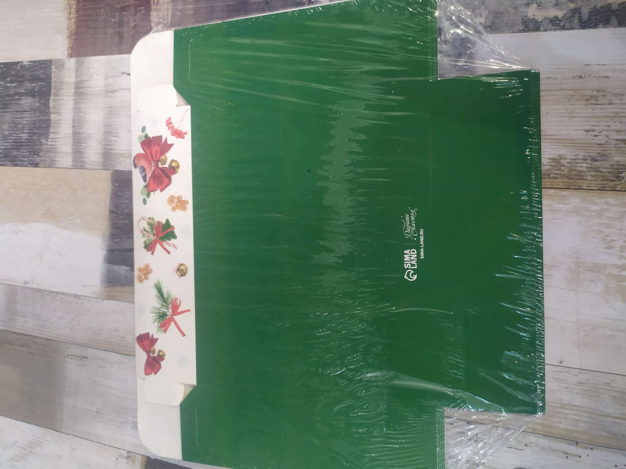 Фотография покупателя товара Упаковка для кондитерских изделий «Новогодняя ботаника», 20×17×6 см - Фото 16