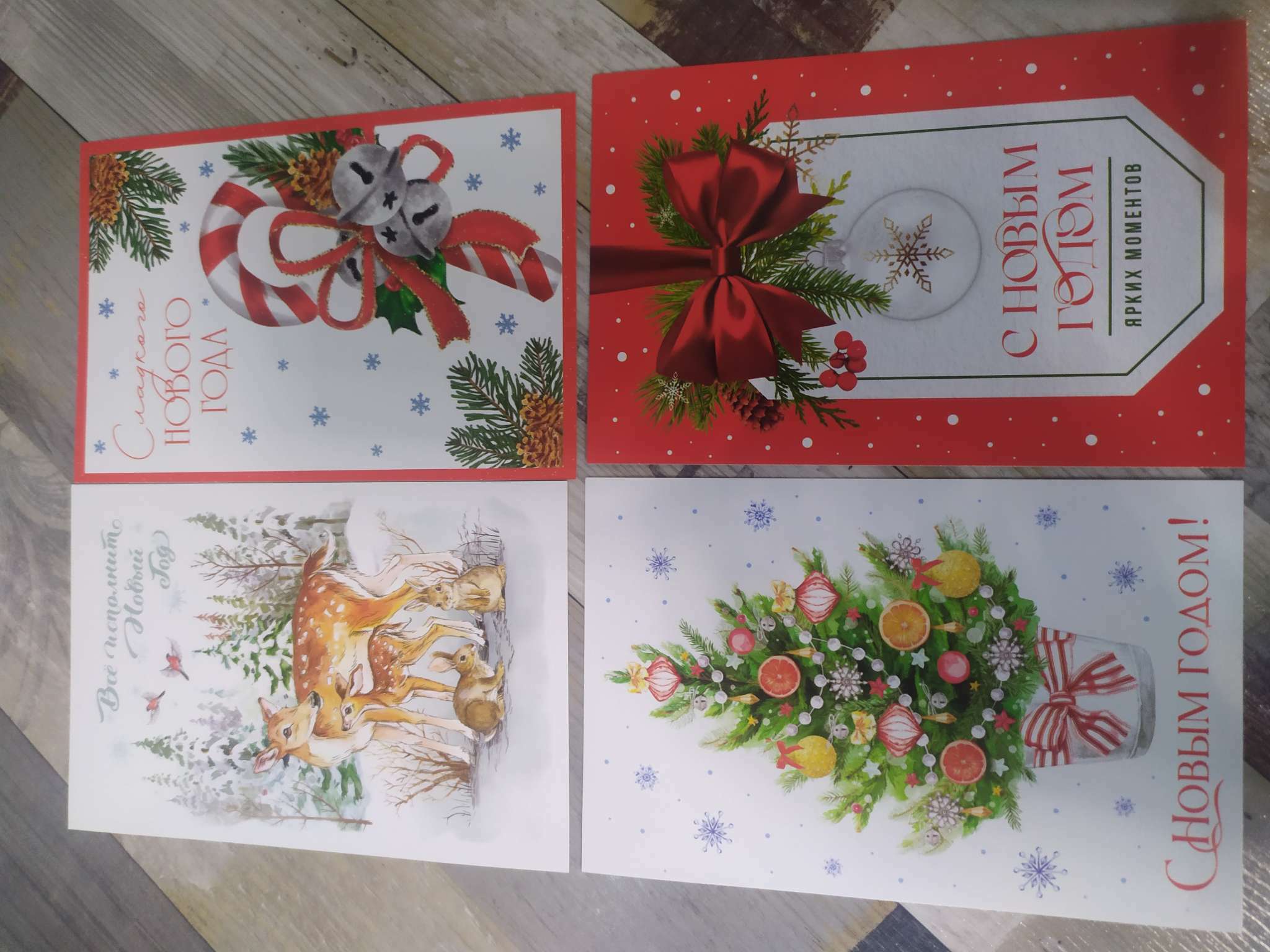 Фотография покупателя товара Набор почтовых карточек «Счастливый Новый год», 10 штук, 10×15 см - Фото 12