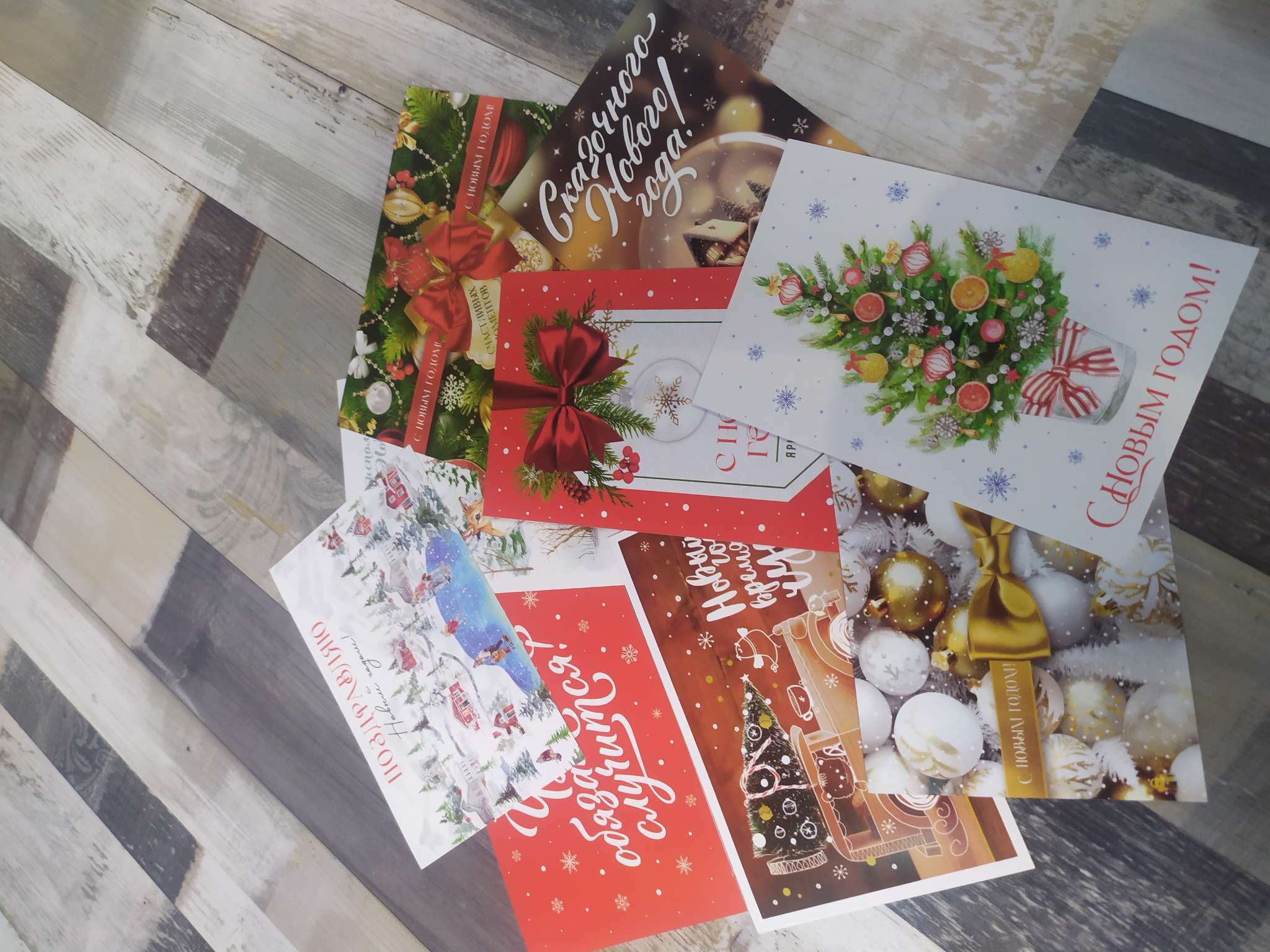 Фотография покупателя товара Набор почтовых карточек «Счастливый Новый год», 10 штук, 10×15 см - Фото 16