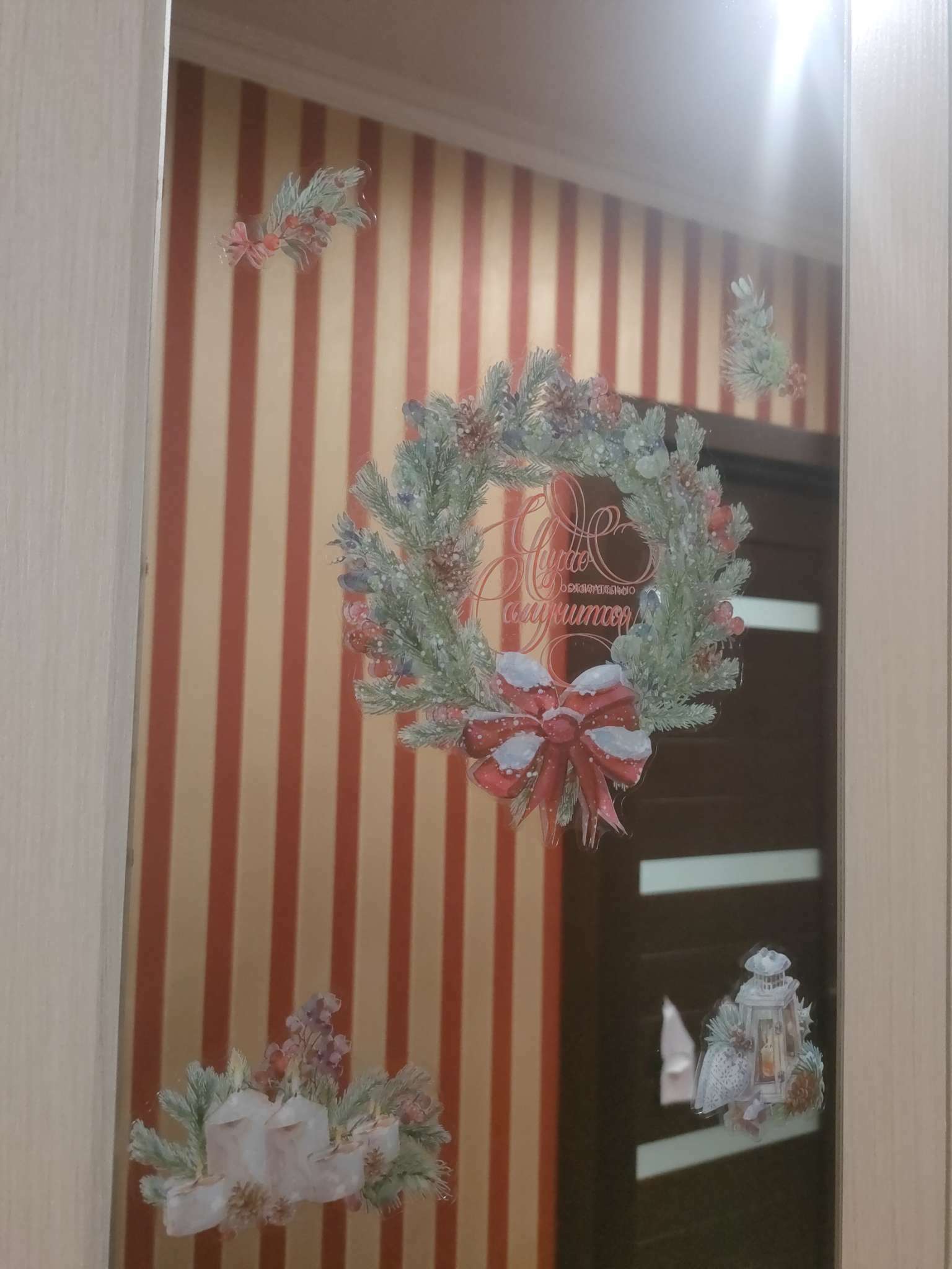 Фотография покупателя товара Наклейки на окна многоразовые «Сказочного Нового года», 20×34 см - Фото 27