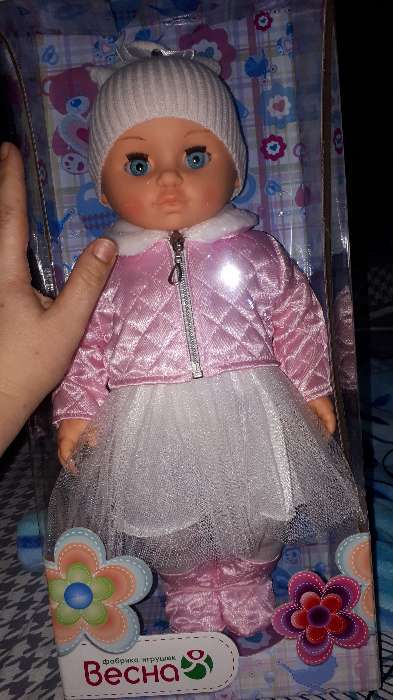 Фотография покупателя товара Кукла «Пупс 12», 42 см - Фото 3