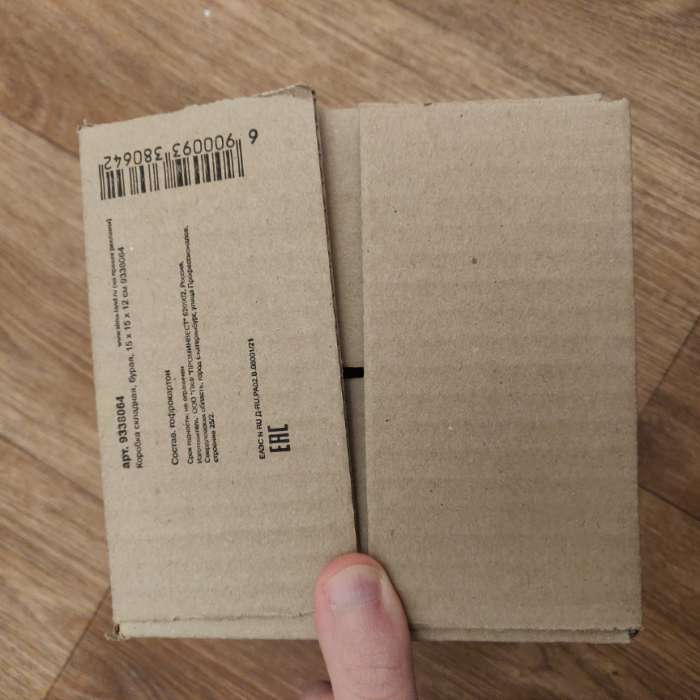 Фотография покупателя товара Коробка складная, бурая, 15 х 15 х 12 см - Фото 1