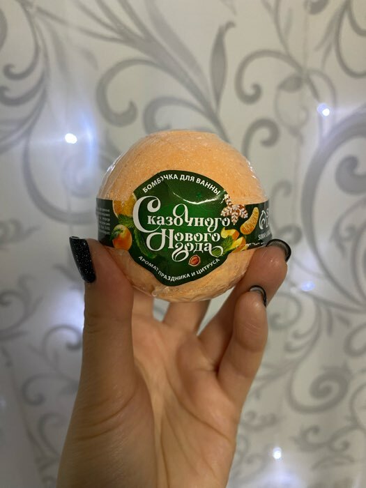 Фотография покупателя товара Бомбочка для ванны с предсказанием внутри, 130 г, аромат малины, Чистое счастье - Фото 3