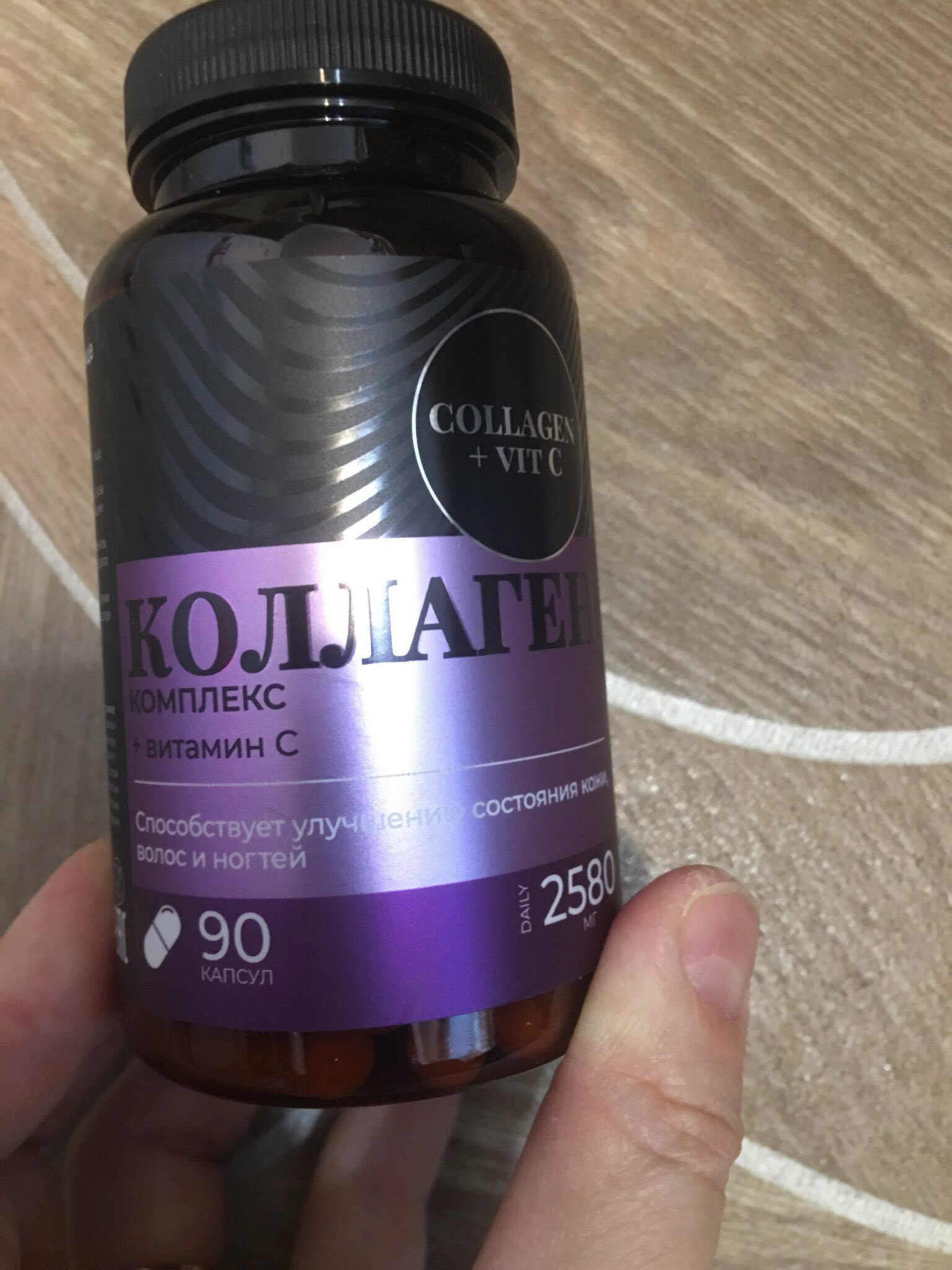 Фотография покупателя товара Коллаген, витамин С, для роста волос и ногтей, 90 капсул - Фото 3