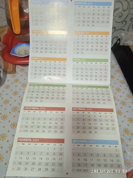 Фотография покупателя товара Календарь на скрепке "Символ года - 1" 2024 год, 28,5 х 28,5 см - Фото 3