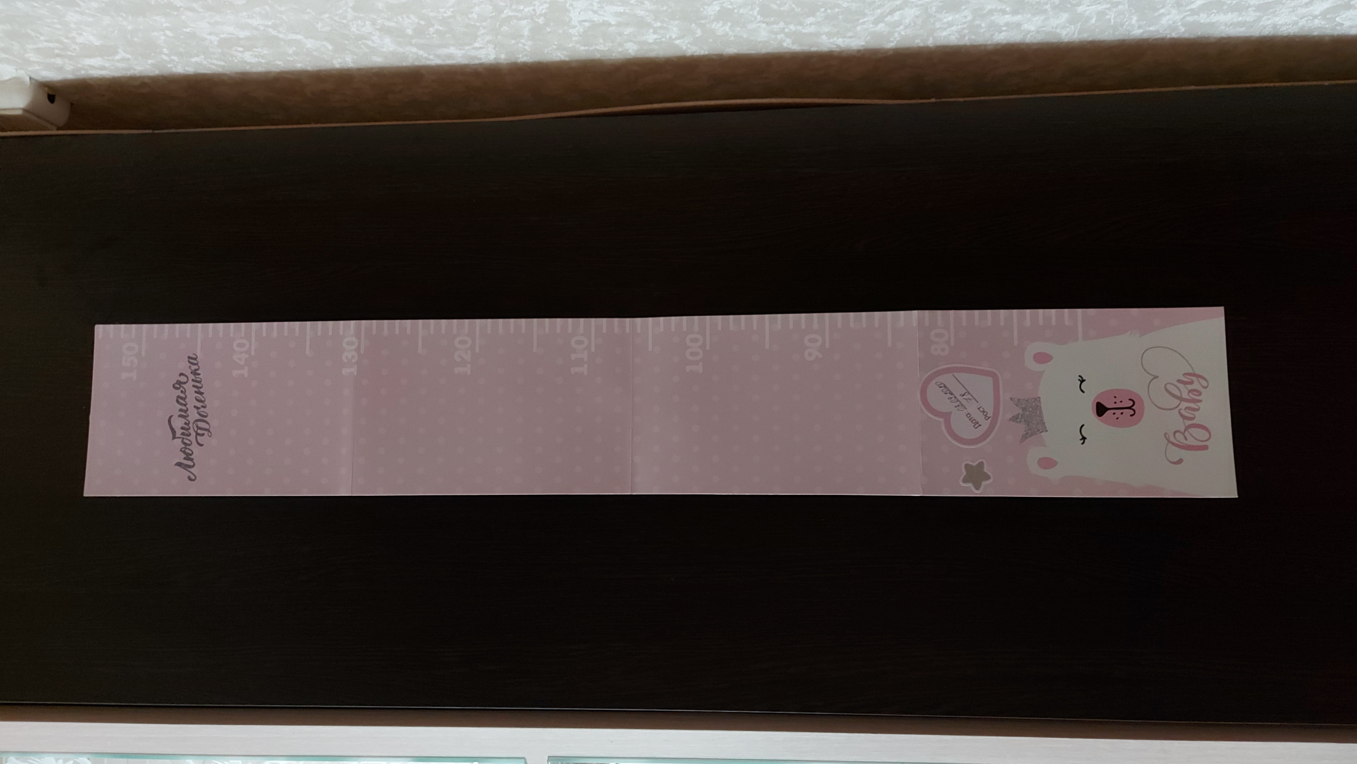Фотография покупателя товара Ростомер "Любимая доченька", 150 см, + 20 наклеек