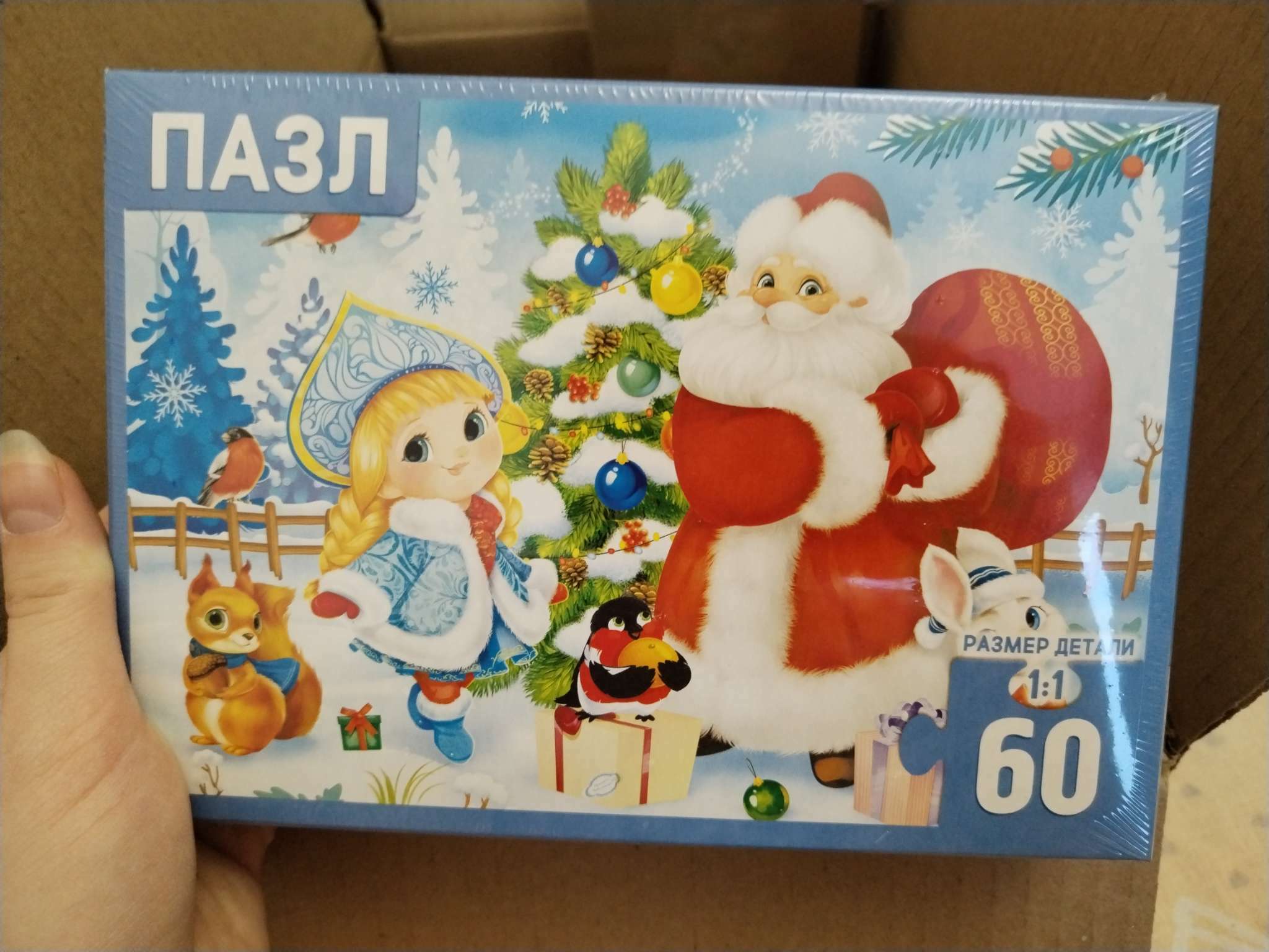 Фотография покупателя товара Пазлы детские «Дед Мороз и Снегурочка», 60 элементов