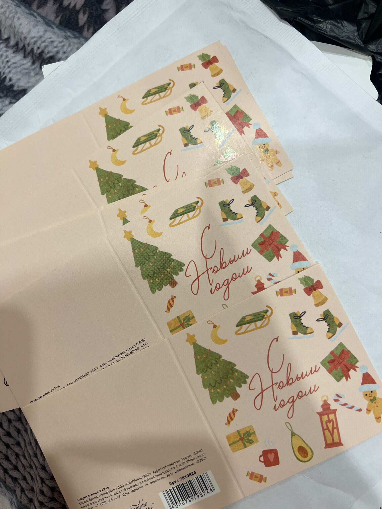 Фотография покупателя товара Мини-открытка «Новогодние радости», 7 × 7 см