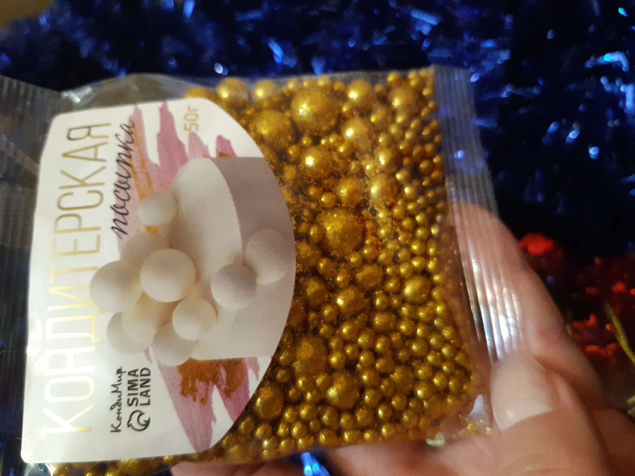 Фотография покупателя товара Посыпка кондитерская с мягким центром «Блеск»: зеленый золотой серебряный фиолетовый фуксия, 50 г - Фото 25