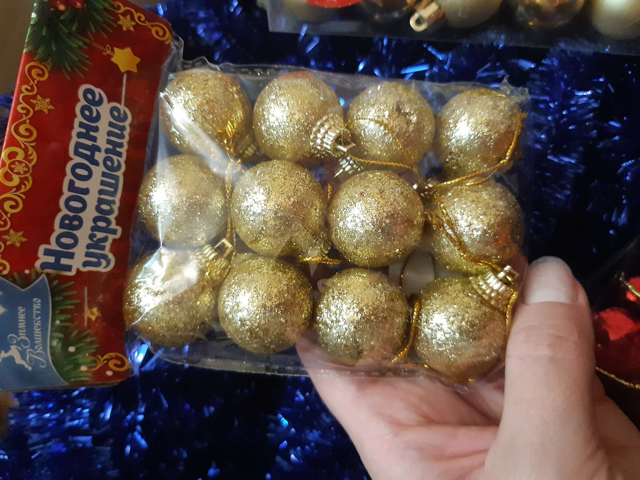 Фотография покупателя товара Ёлочные игрушки «Шарики», шары новогодние, пластик, набор d=2.5 см, 12 шт., золотистый - Фото 7