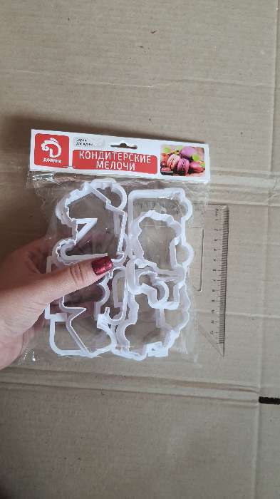 Фотография покупателя товара Набор форм для вырезания печенья Доляна «Грузовой транспорт», 8 предметов, цвет белый