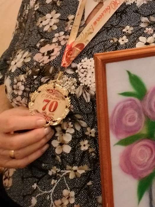 Фотография покупателя товара Медаль юбилейная с лентой "70 лет. Красная", D = 70 мм - Фото 1