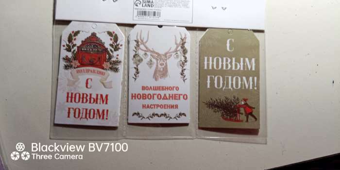 Фотография покупателя товара Шильдик декоративный в наборе «С Новым годом», 6 шт, 17 × 15 см