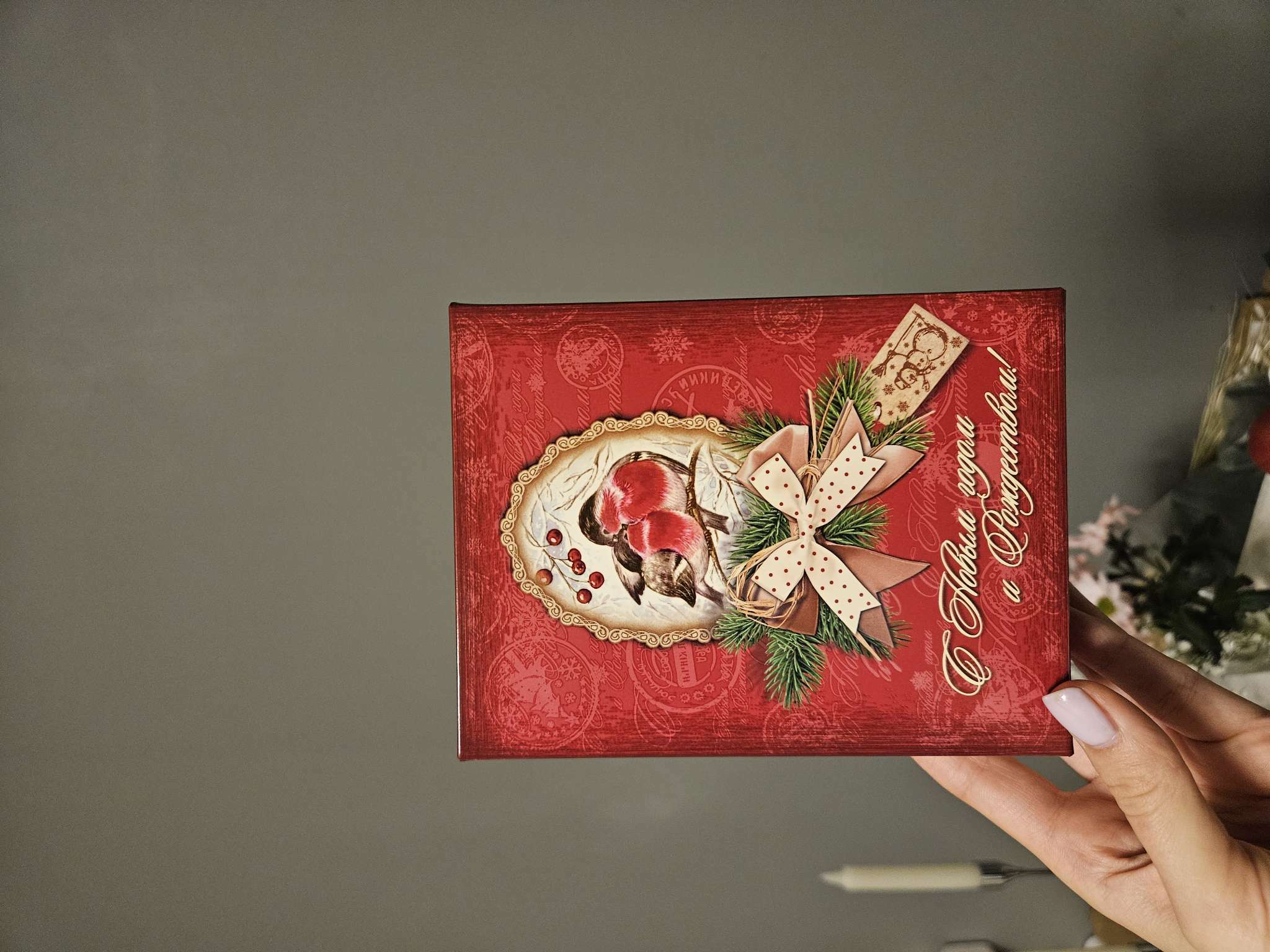 Фотография покупателя товара Подарочная коробка  "Новогодние истории", 16,5 х 12,5 х 5,2 см - Фото 2