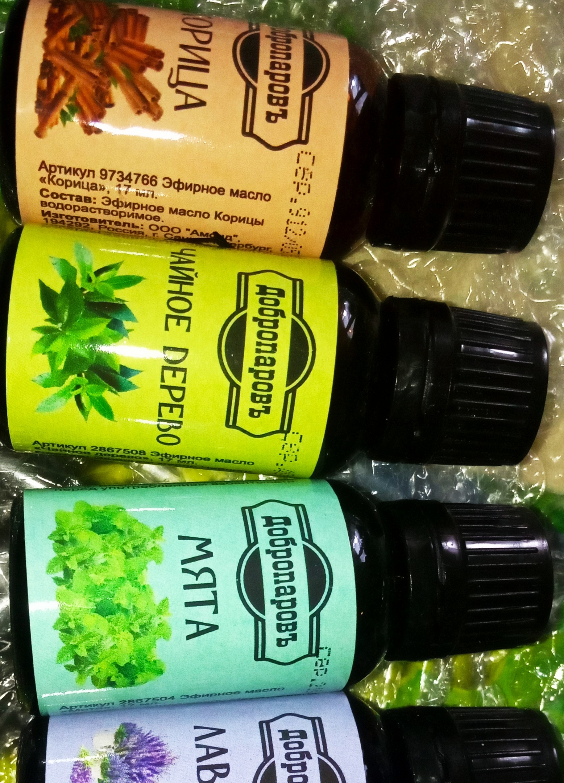 Фотография покупателя товара Эфирное масло «Сосна», флакон-капельница, 17 мл «Добропаровъ» - Фото 9