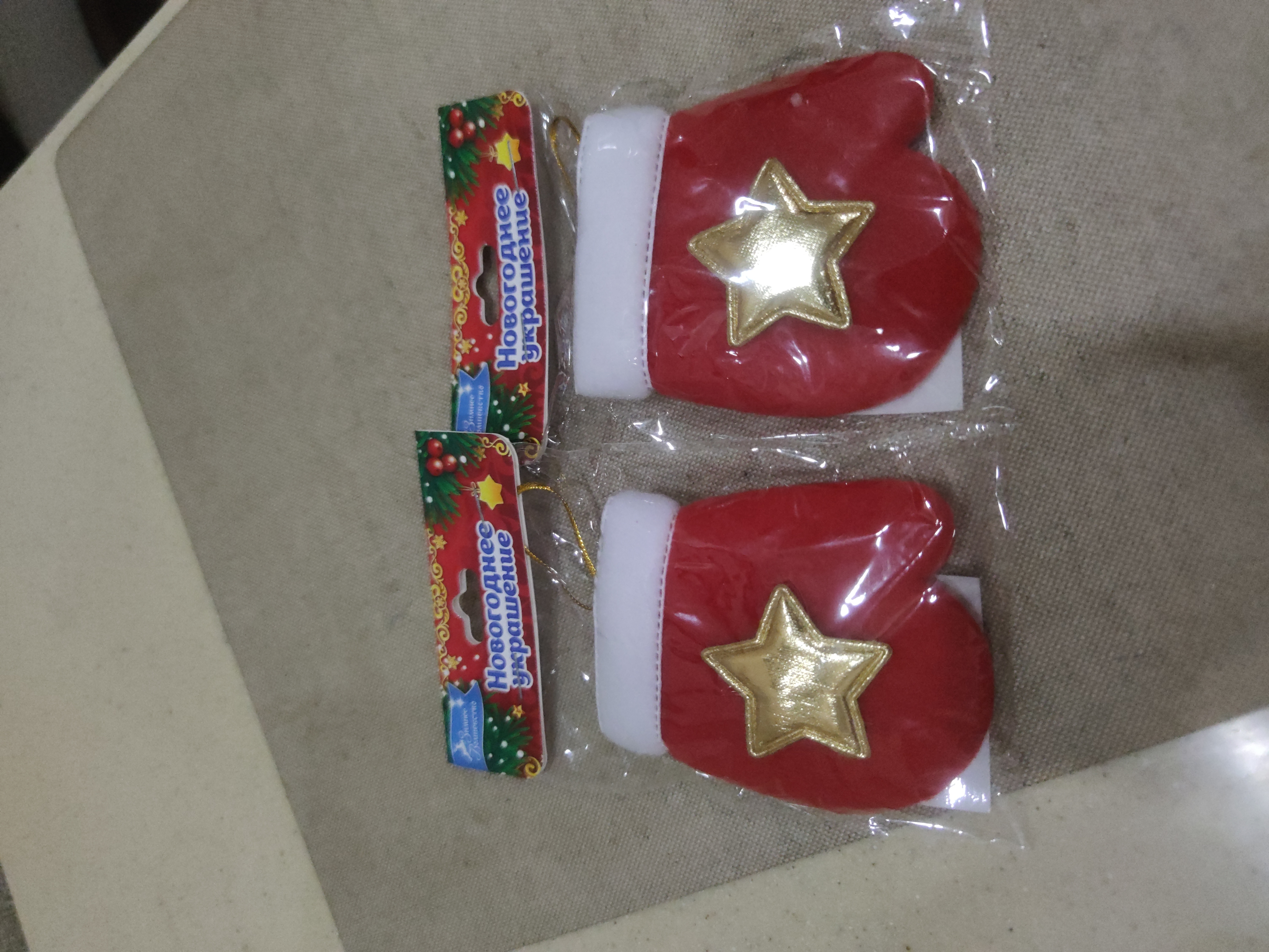 Фотография покупателя товара Мягкая подвеска "Варежка со звёздочкой" 8х6 см, красный