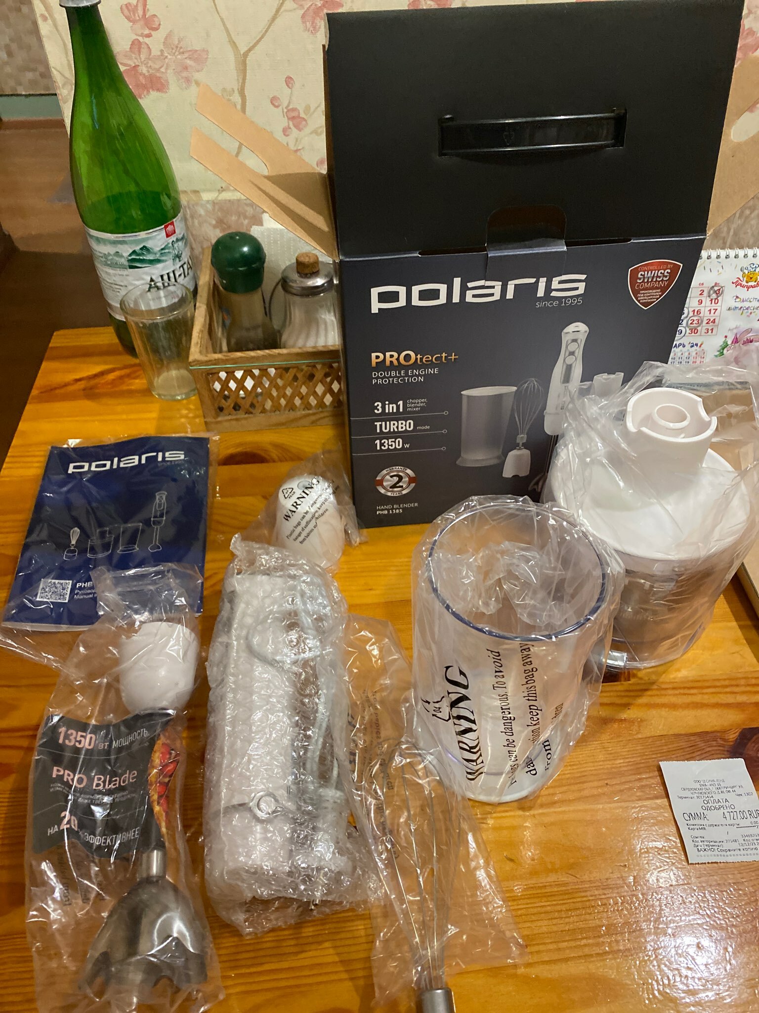 Фотография покупателя товара Блендер Polaris PHB 1385, погружной, 1350 Вт, 0.6/0.5 л, режим "турбо", белый - Фото 1