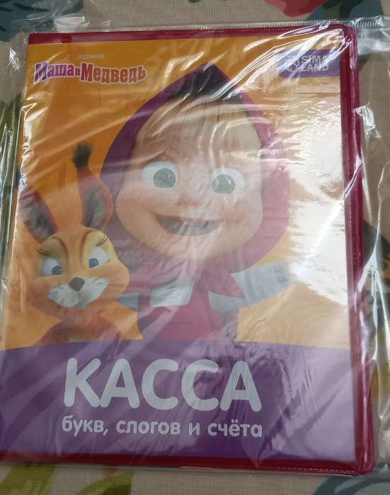 Фотография покупателя товара Касса букв, слогов и счета «Учим буквы и цифры», А5, ПВХ, «Щенячий патруль» - Фото 3