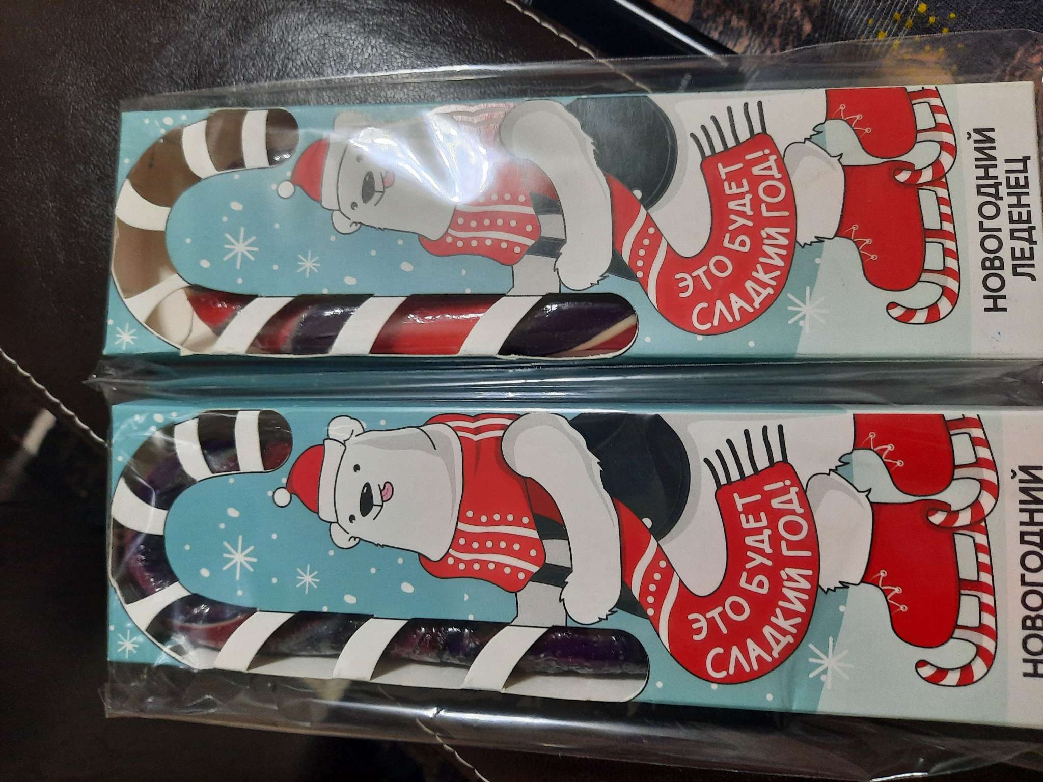 Фотография покупателя товара Леденец-трость «Год без забот», вкус: смородина, 50 г - Фото 1