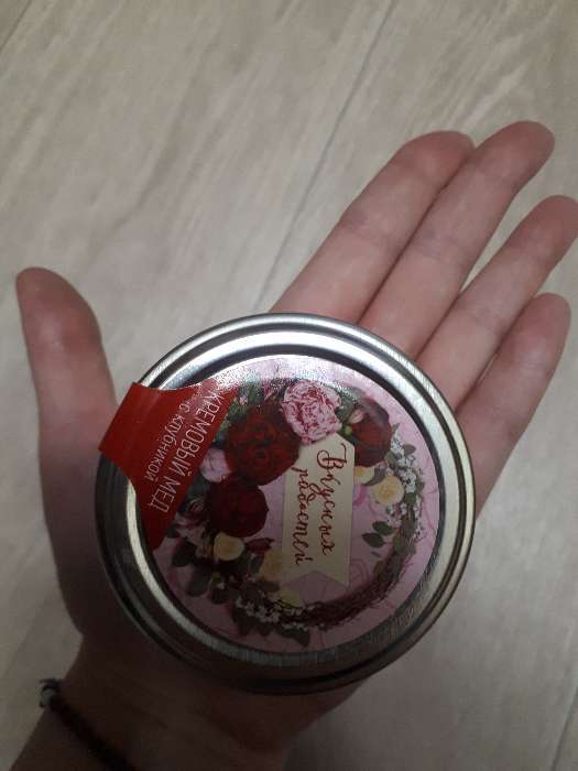 Фотография покупателя товара Крем-мёд «Вкусных радостей», в банке, с клубникой 120 г. - Фото 7
