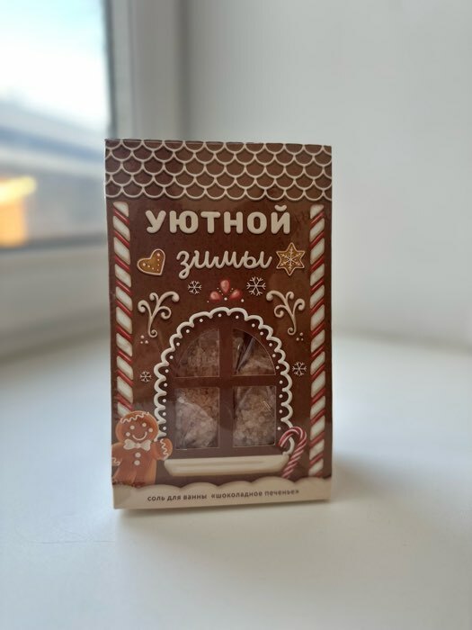 Фотография покупателя товара Соль для ванны «Волшебного года», 400 г, аромат нежной розы, Чистое счастье - Фото 1