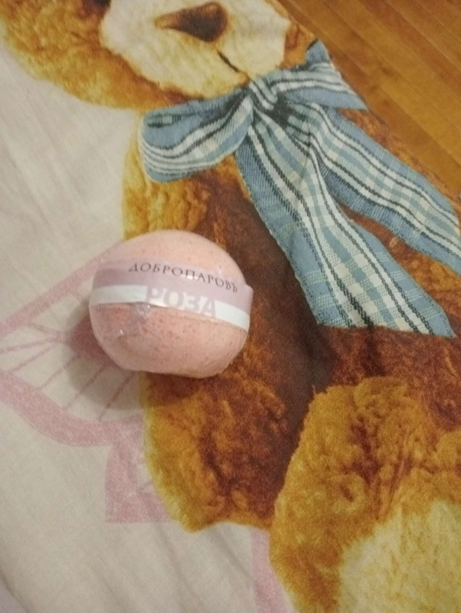 Фотография покупателя товара Бомбочка для ванн Добропаровъ с морской солью «хвойный лес» 110 г - Фото 4