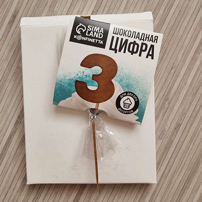 Фотография покупателя товара УЦЕНКА KONFINETTA Шоколадная цифра «8» на палочке - Фото 2