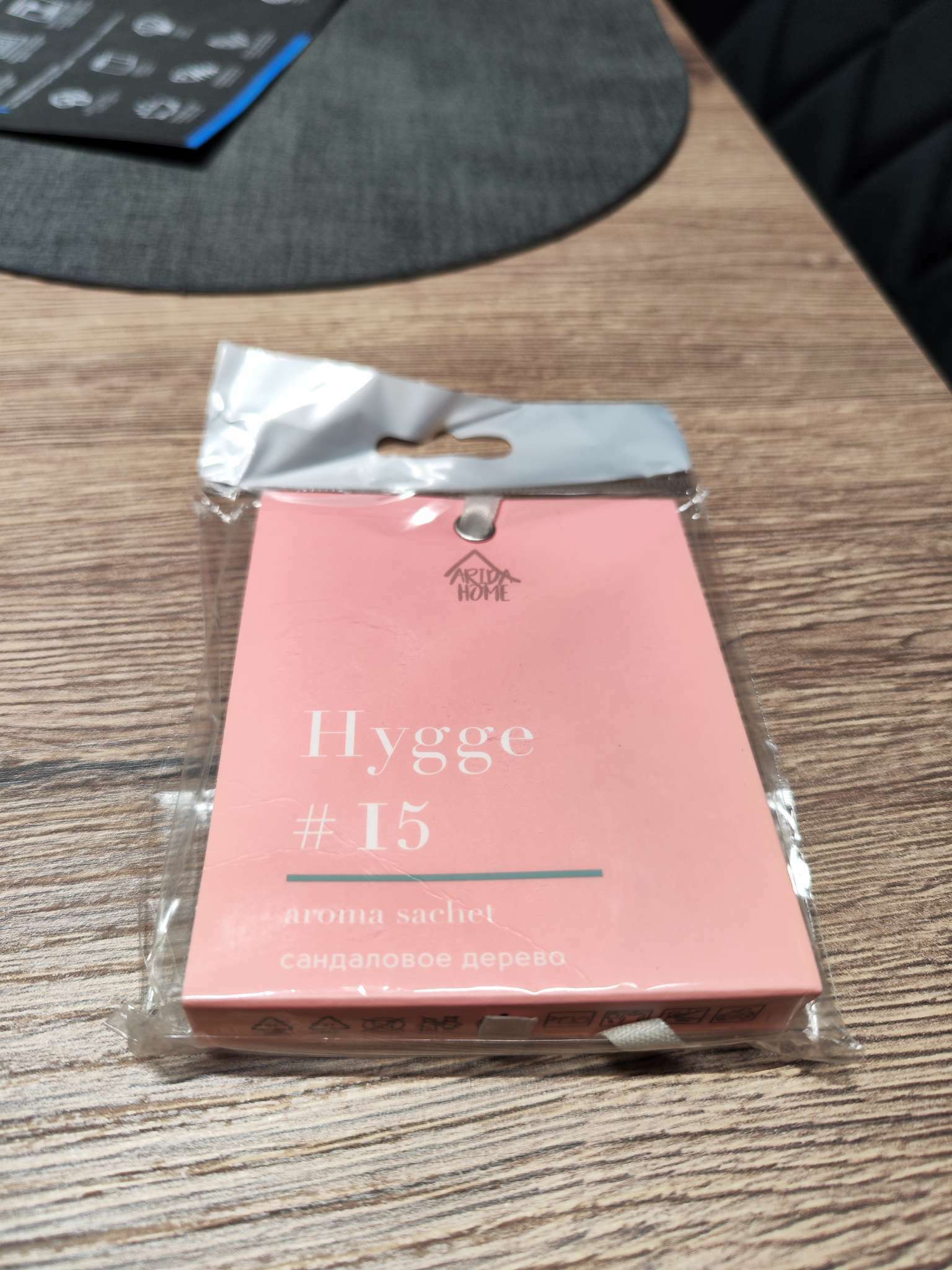 Фотография покупателя товара Саше ароматическое "Hygge", 8х10 см, сандаловое дерево
