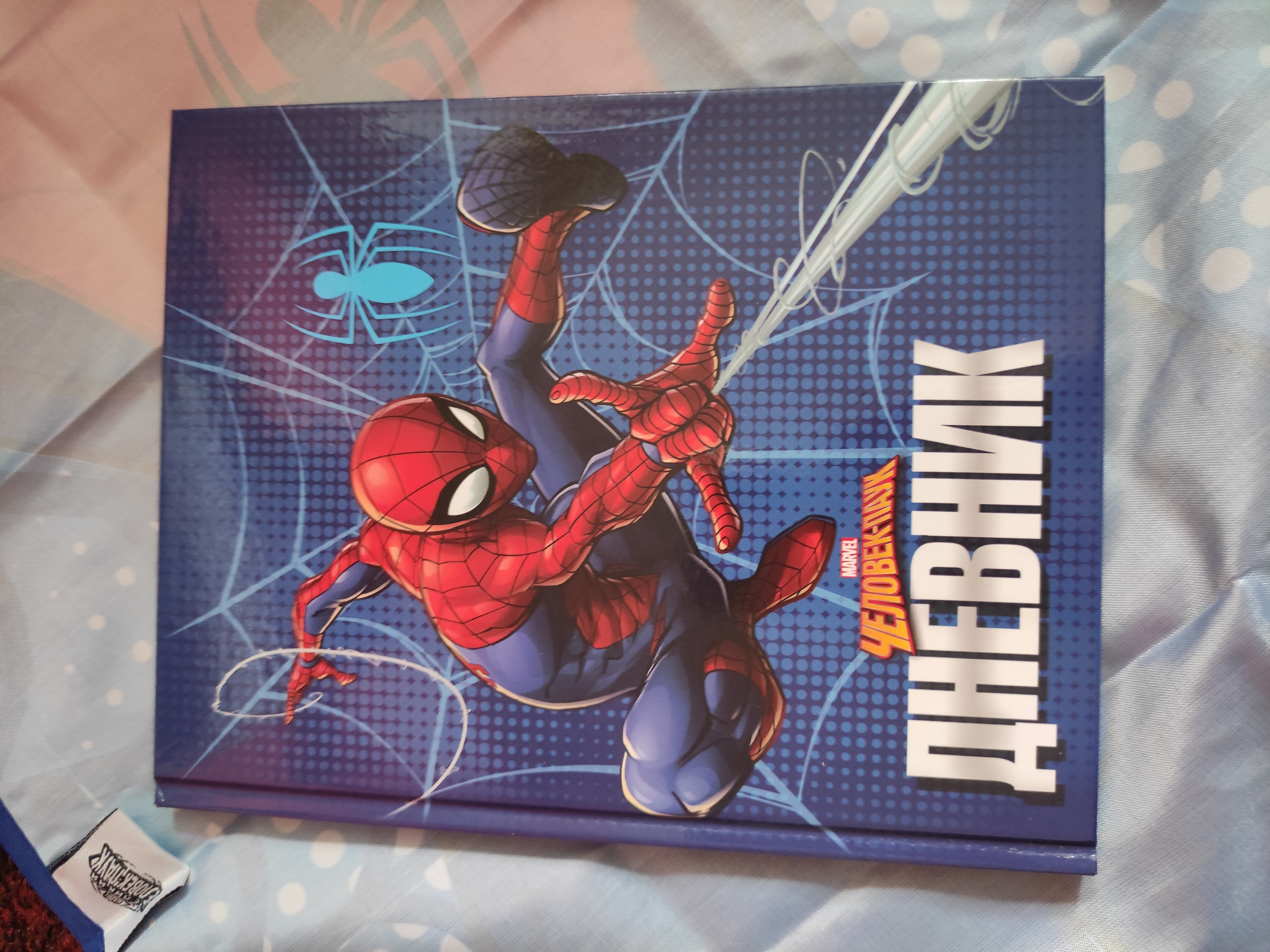 Фотография покупателя товара Дневник для 1-4 класса, в твёрдой обложке, 40 листов, "Супергерой", Человек-паук