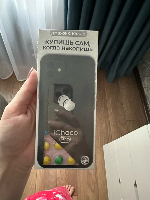 Фотография покупателя товара Драже шоколадное «Ленивые элементы», 20 г. - Фото 4