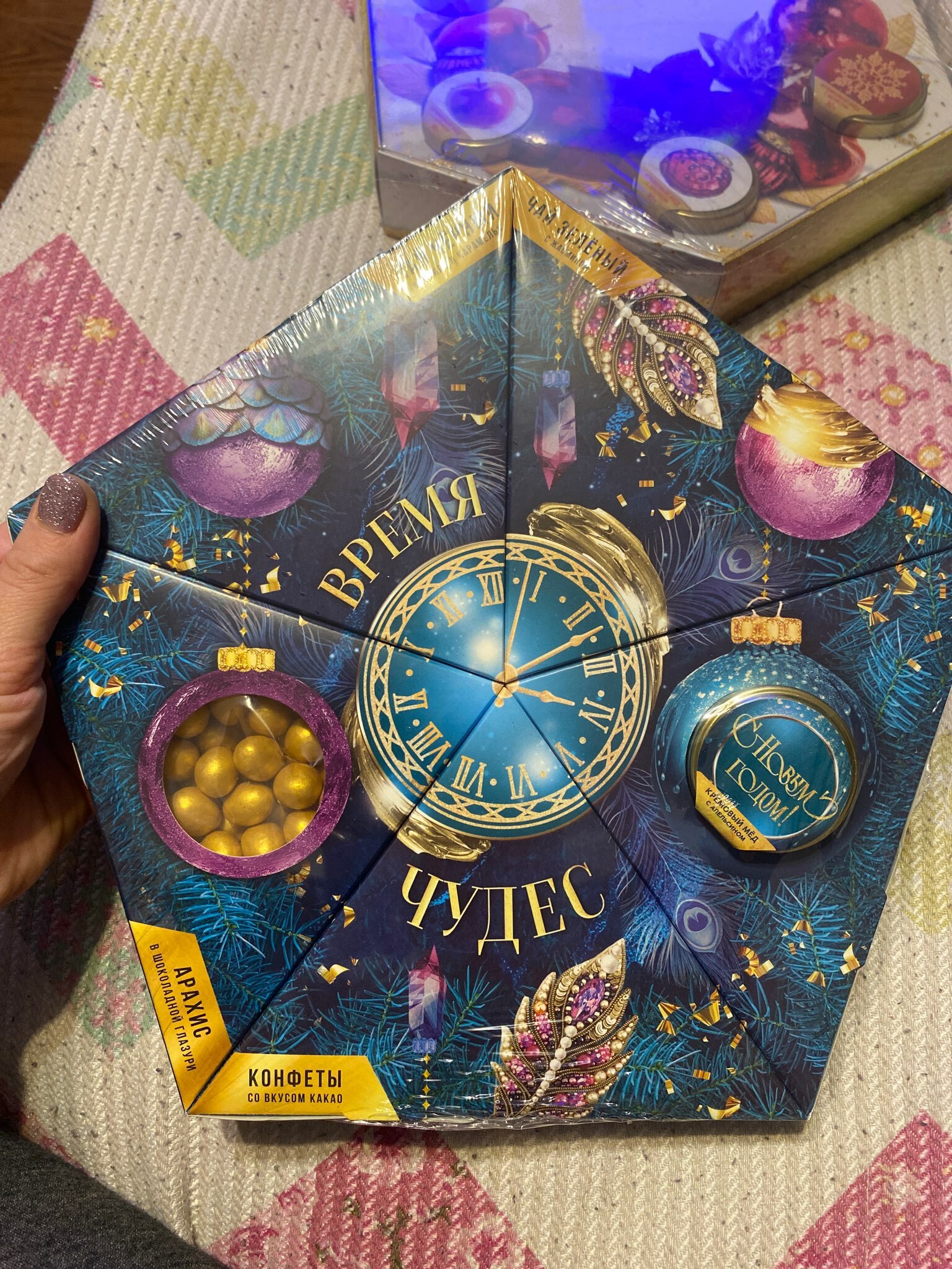 Фотография покупателя товара Подарочный набор новогодний «Время чудес»: чай зеленый, чай чёрный, арахис в глазури, конфеты, крем - мёд - Фото 3