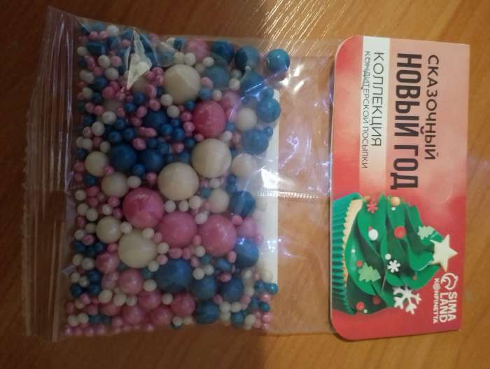 Фотография покупателя товара Кондитерская посыпка с мягким центром матовая «Жемчуг» розовая, сиреневая, голубая, 50 г - Фото 6