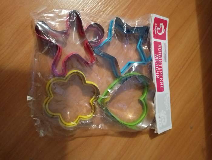 Фотография покупателя товара Набор форм для вырезания печенья Доляна «Фигурки», 4 шт., 8×2.5 см, МИКС - Фото 1