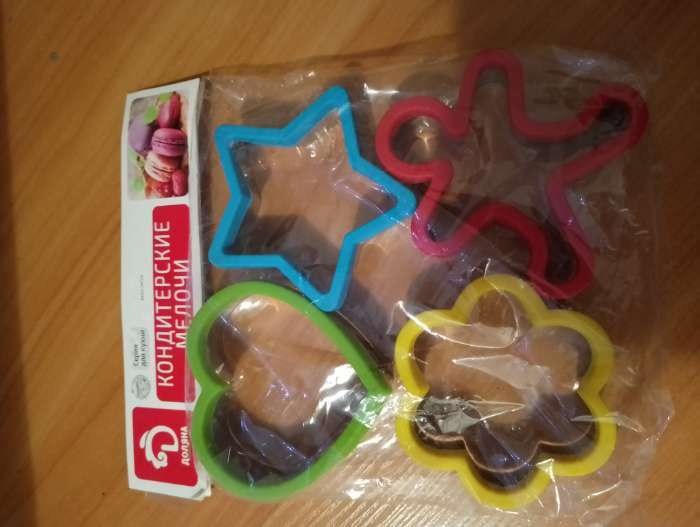 Фотография покупателя товара Набор форм для вырезания печенья Доляна «Фигурки», 4 шт., 8×2.5 см, МИКС - Фото 2