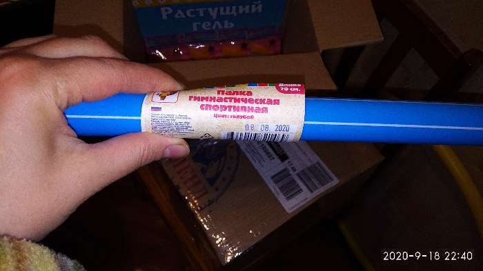 Фотография покупателя товара Палка гимнастическая 70 см, цвет голубой
