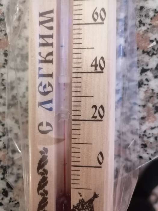 Фотография покупателя товара Термометр для бани и сауны ТБС-41 (t 0 + 140 С) в пакете