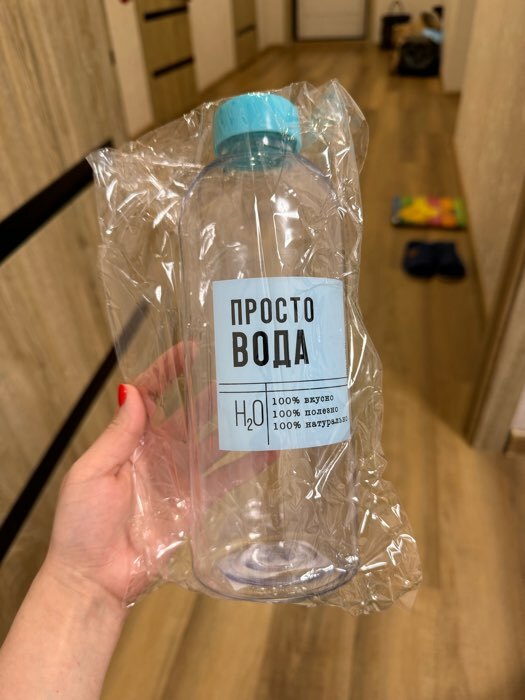 Фотография покупателя товара Бутылка «Просто вода», 1000 мл - Фото 1