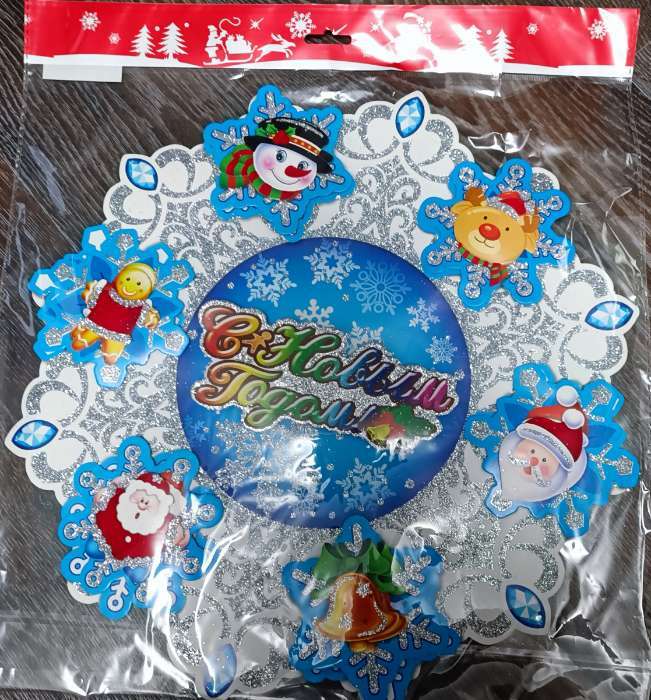 Фотография покупателя товара Плакат фигурный  "С Новым Годом!" снежинка, Дед Мороз, 38 х 38 см