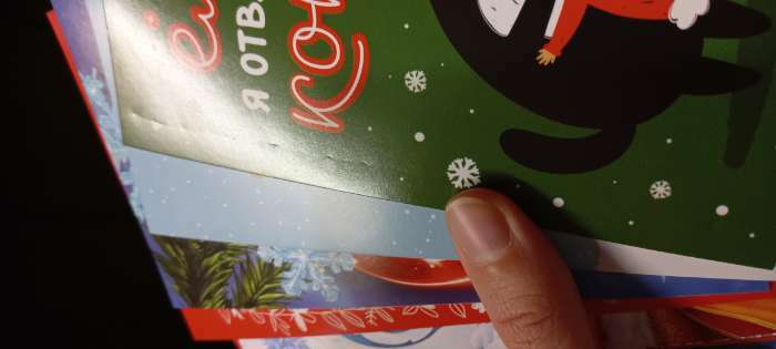 Фотография покупателя товара Набор почтовых карточек «Счастливый Новый год», 10 штук, 10 × 15 см - Фото 1