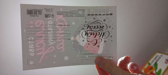 Фотография покупателя товара Набор почтовых карточек «Счастливый Новый год», 10 штук, 10 × 15 см - Фото 3