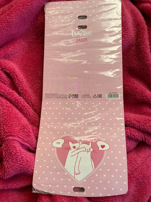 Фотография покупателя товара Коробка подарочная складная, упаковка, «Счастье рядом», 16.5×12×5 см, БЕЗ ЛЕНТЫ - Фото 2