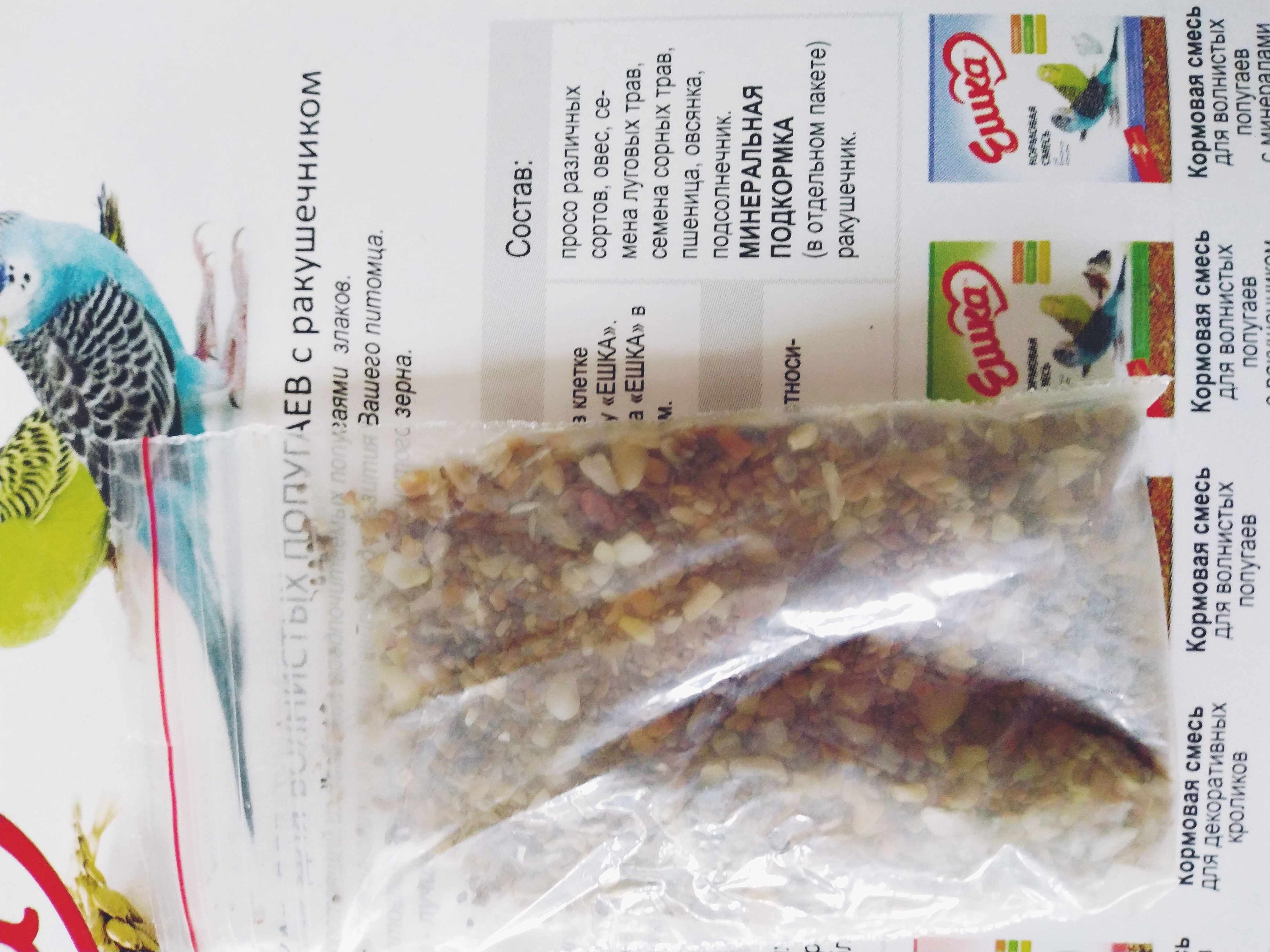 Фотография покупателя товара Корм «Ешка» для волнистых попугаев, с минералами, 500 г - Фото 2