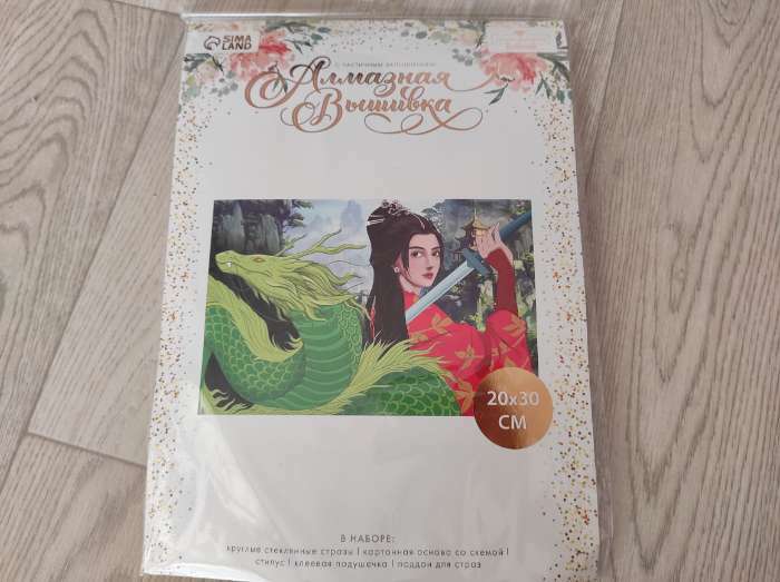 Фотография покупателя товара Алмазная мозаика с частичным заполнением на холсте «Девушка с драконом», 20×30 см - Фото 7