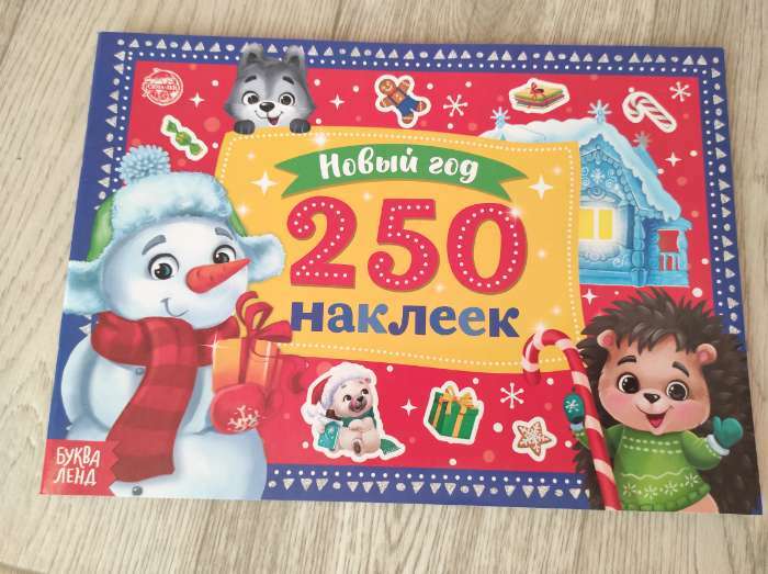 Фотография покупателя товара 250 новогодних наклеек «Снеговик» - Фото 1