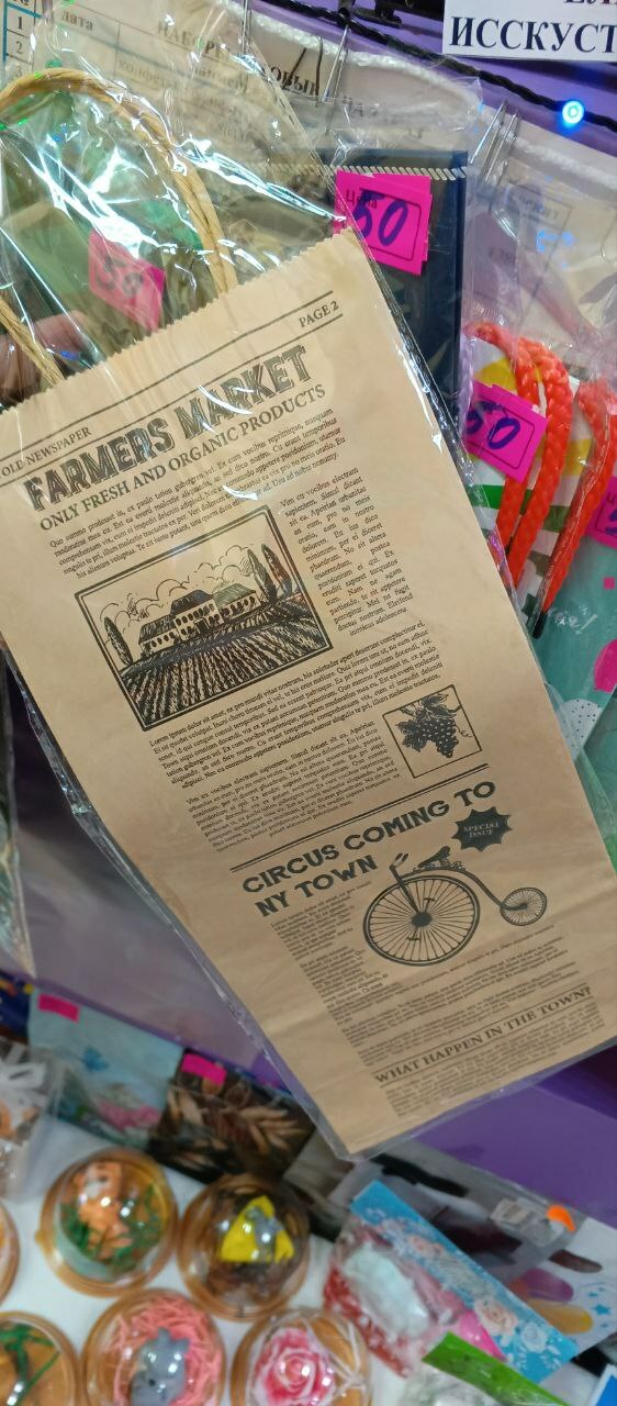 Фотография покупателя товара Пакет подарочный под бутылку «Комплимент», 14×8×32 см - Фото 1