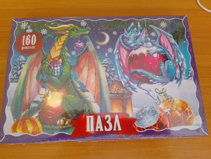Фотография покупателя товара Пазл «Праздник драконов», 160 элементов, большая коробка - Фото 1