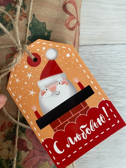 Фотография покупателя товара Шильдик декоративный на подарок «С Новым годом», 4.5×7 см - Фото 5