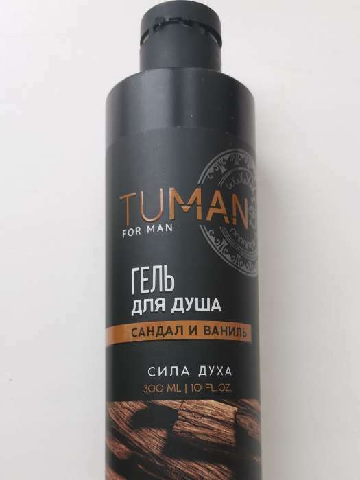 Фотография покупателя товара Гель для душа парфюмированный, 300 мл, аромат чёрного перца, TUMAN by URAL LAB - Фото 13