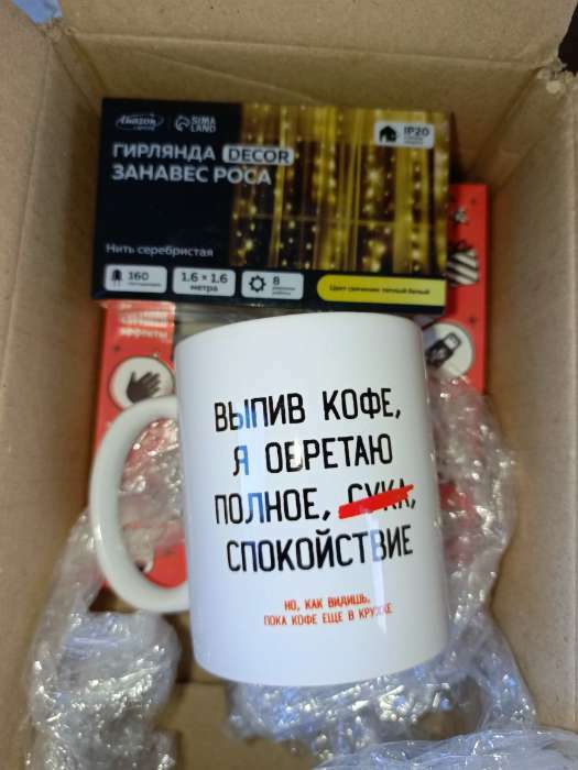 Фотография покупателя товара Кружка чайная керамическая «Выпив кофе, я обретаю», 320 мл, 18+