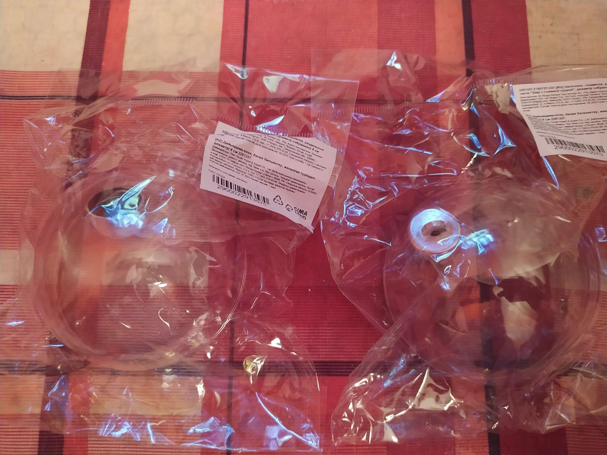 Фотография покупателя товара Заготовка-подвеска «Шар со съёмной пуцкой», раздельные части, диаметр в собранном виде: 8 см - Фото 3